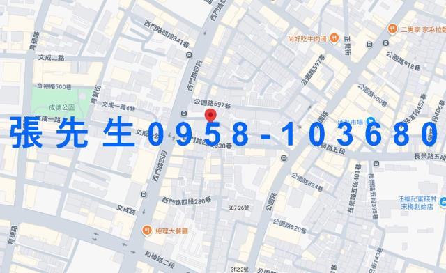 北區法拍透天-3