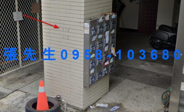 新竹湖口公寓法拍-1