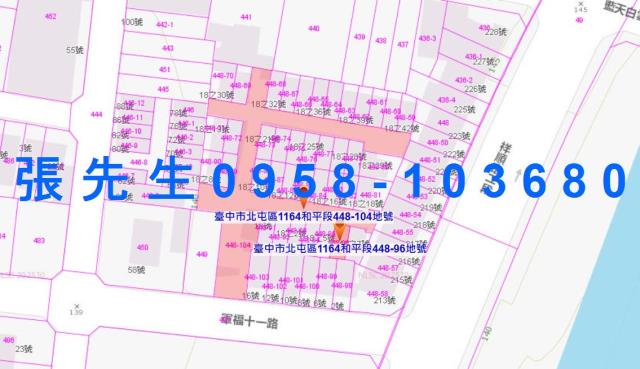 北屯透天法拍-5