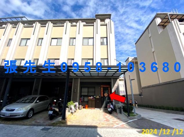 草屯法拍透天-1