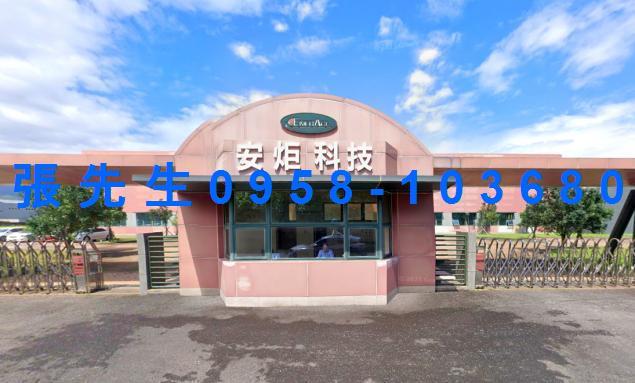 五結廠辦拍賣-0