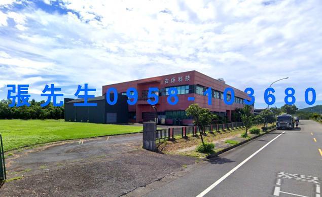 五結廠辦拍賣-2