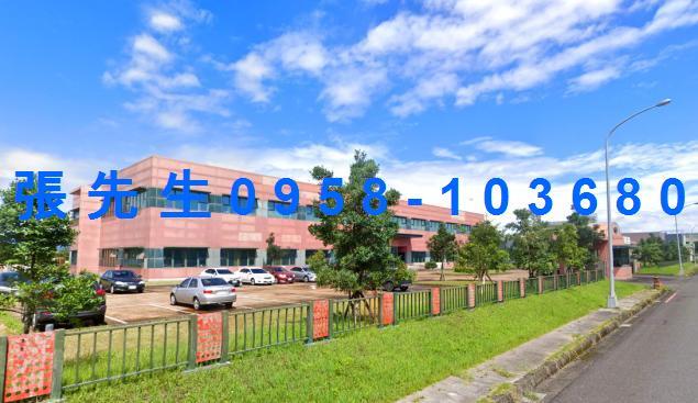 五結廠辦拍賣-6