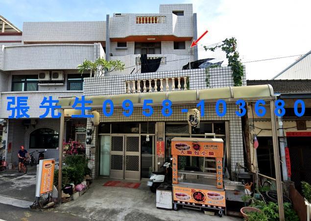 田尾透天法拍-0