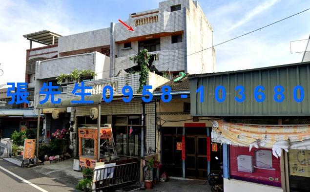 田尾透天法拍-1