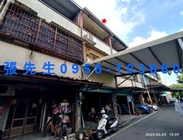 北斗透天法拍-0