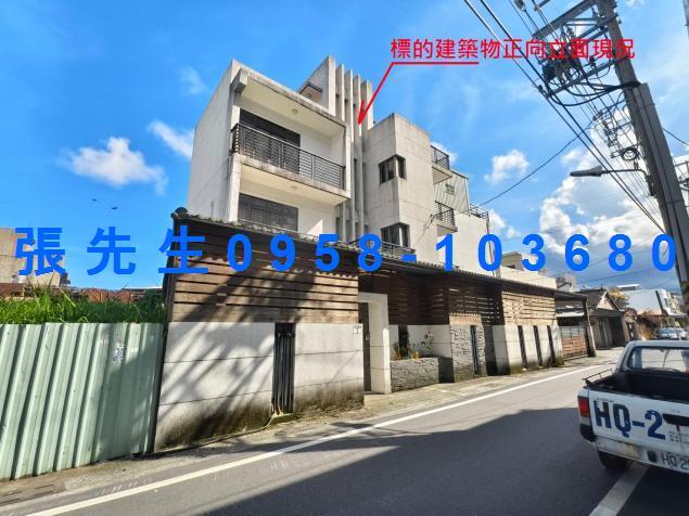 新城拍賣透天-0