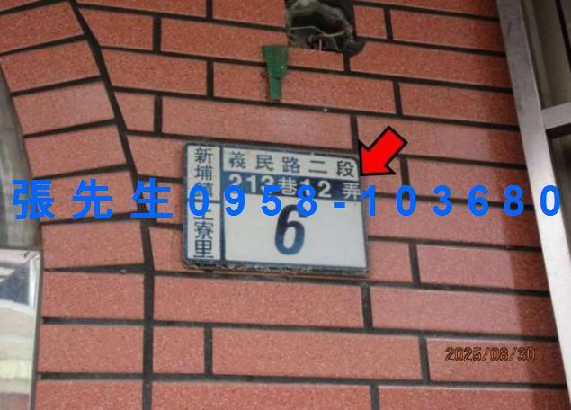 新竹法拍透天-1