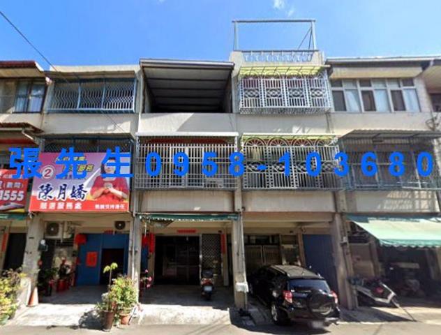 彰化法拍透天-0