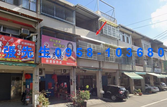 彰化法拍透天-1