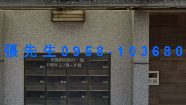 新竹法拍透天-1