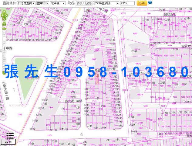 太平拍賣透天-4