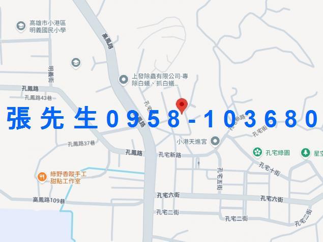 小港透天法拍-1