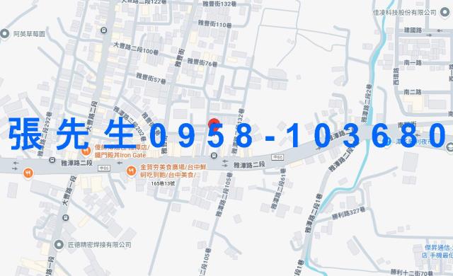 台中一樓法拍-3