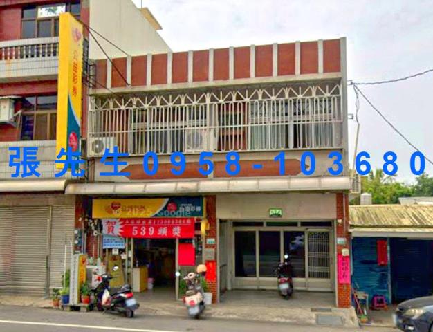 嘉義透天法拍-0