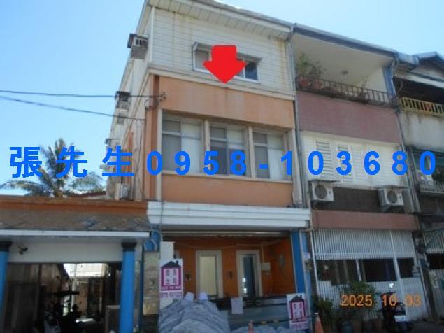 新城透天法拍-0