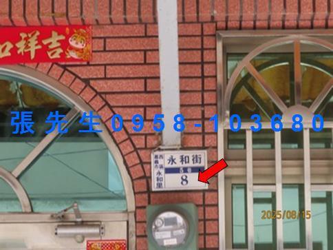 西區透天法拍-3