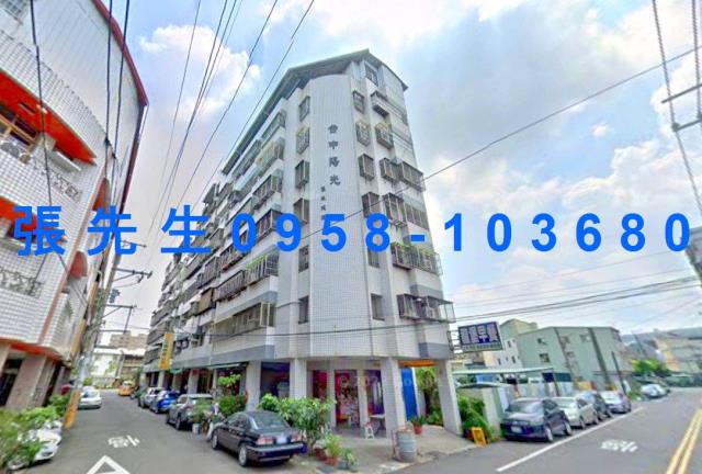 大里華廈法拍-0