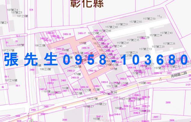 彰化拍賣透天-2