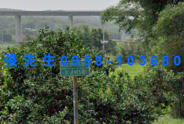 苗栗西湖法拍透天-2