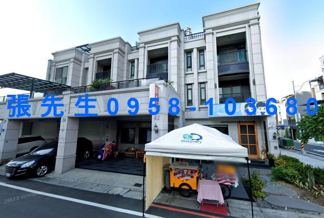 彰化員林法拍透天-0