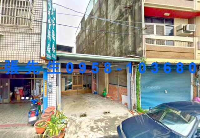 斗南透天法拍-0