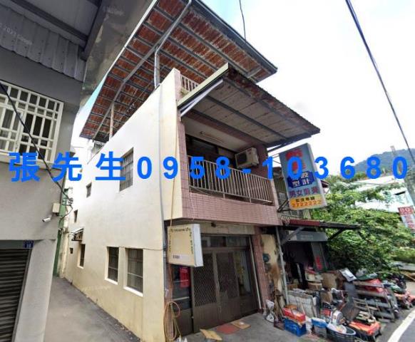 南投國姓透天法拍-0