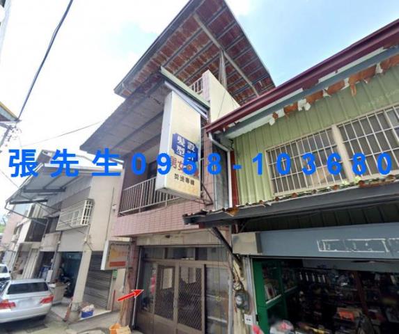 南投國姓透天法拍-1