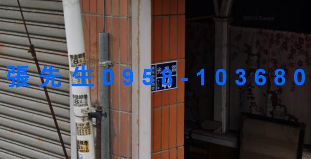 苗栗通霄透天拍賣-1