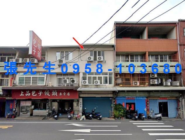 彰化市法拍透天-0