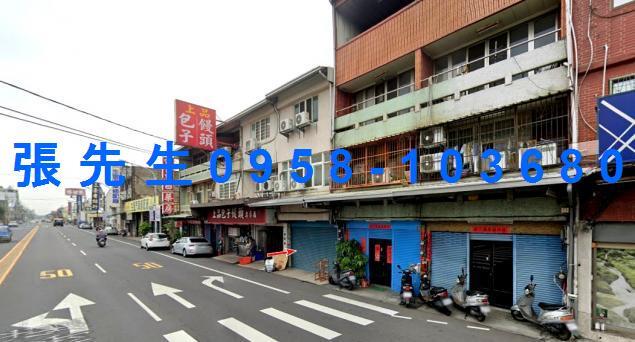 彰化市法拍透天-2