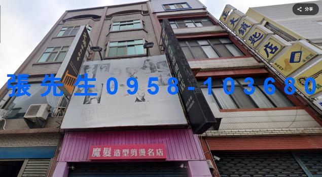 苗栗頭份法拍透天-1