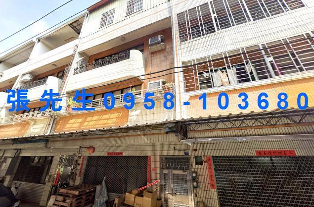 彰化市法拍透天-0