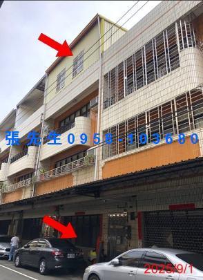 彰化市法拍透天-1