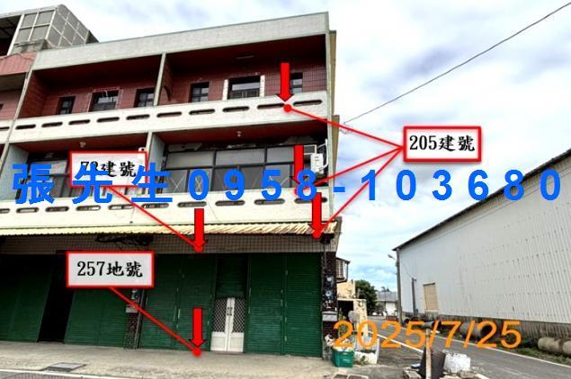 埔鹽透天法拍-1