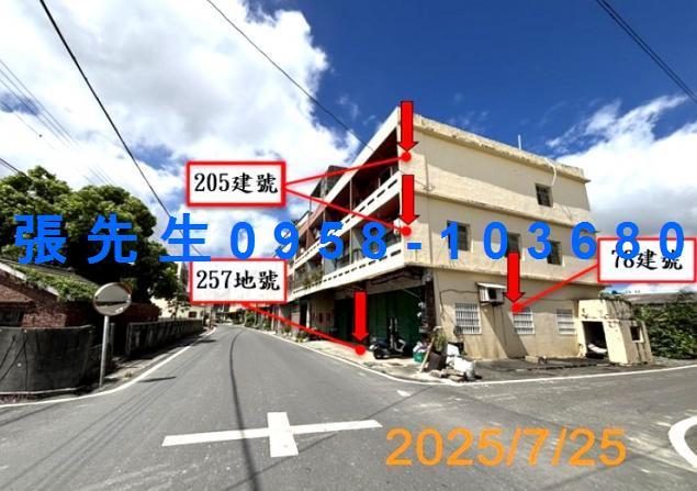 埔鹽透天法拍-2