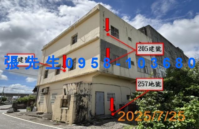 埔鹽透天法拍-3