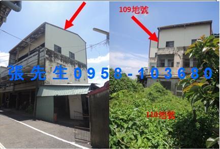 嘉義透天法拍-1