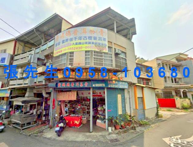 台南白河拍賣透天-0