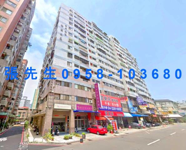 台中南區大樓法拍-0