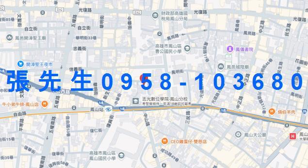 高雄鳳山法拍透天-1