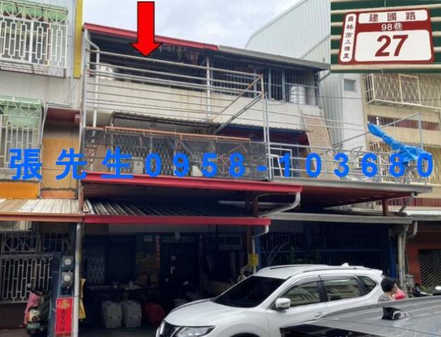 彰化員林透天拍賣-0