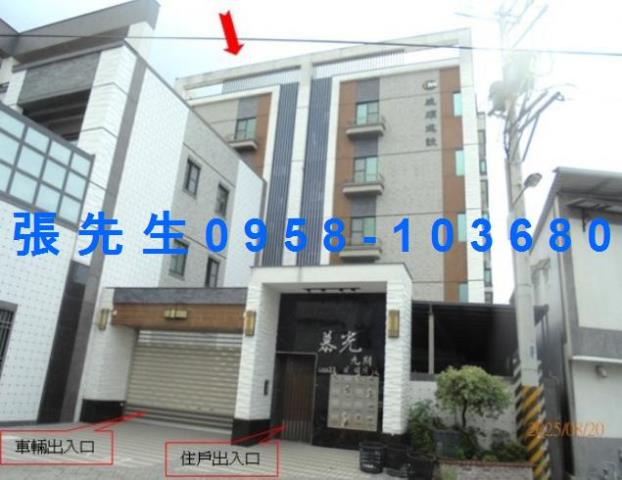 屏東九如法拍公寓-0