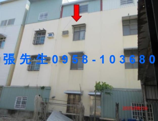 屏東里港透天法拍-1