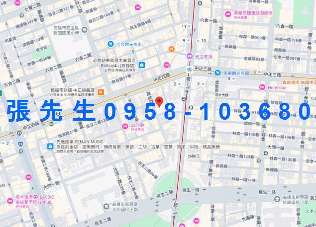 高雄新興區法拍大樓-2