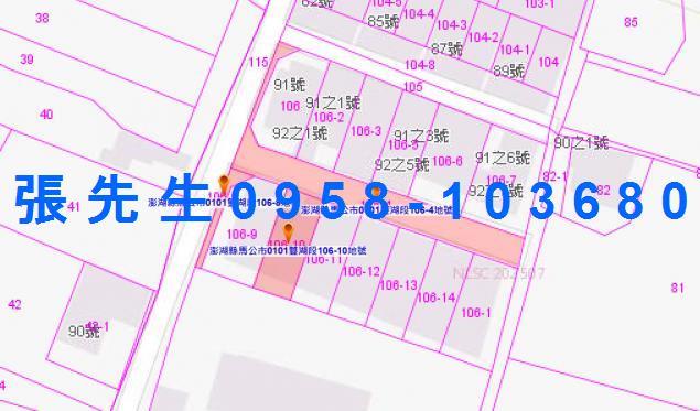 澎湖透天法拍-2