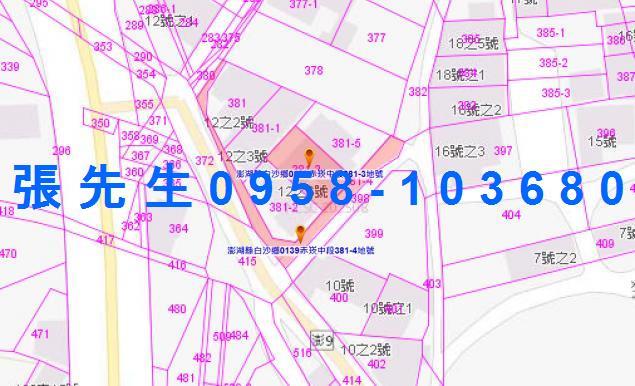 澎湖透天法拍-2