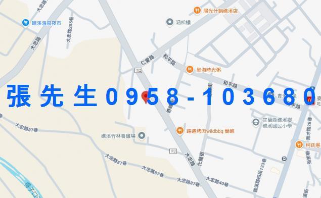 宜蘭礁溪法拍大樓-1