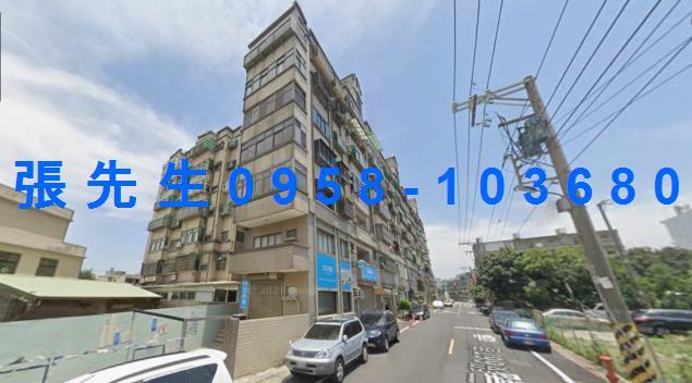 新竹北區法拍華廈-2