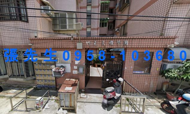 新竹北區法拍華廈-1